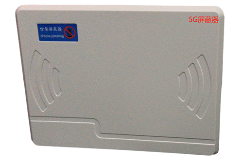 池州经济型移动通信干扰器7路