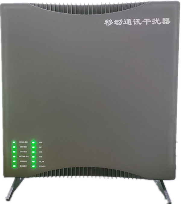  池州信令级放装型数字移动通信干扰器