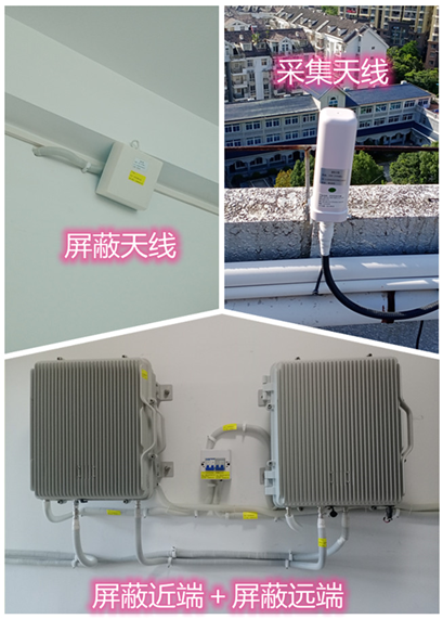  池州某检察院保密室屏蔽案例（数字信令级）
